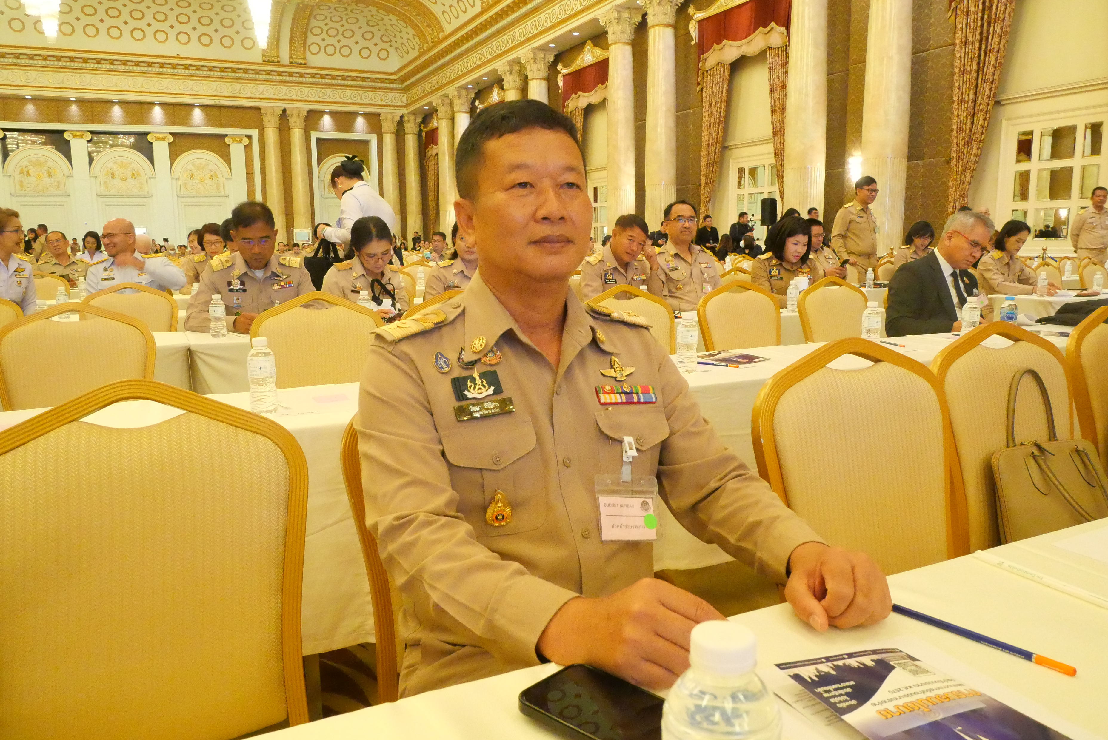 title - ส.ป.ก. เข้าร่วมประชุมสัมมนาการมอบนโยบายและแนวทางการจัดทำงบประมาณรายจ่ายประจำปีงบประมาณ พ.ศ. 2570 